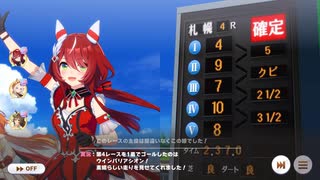 【ウマ娘】リーグオブヒーローズ Day2【Steam版】