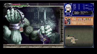 お前を芸術品(ソウル)にしてやるよ.Dawn of Sorrow2