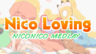 【歌ってみた】Nico Lovingを再び歌ってみた