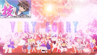 千本桜☆.MiracleNukituka2