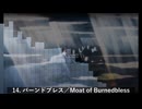 イースⅡ ピアノ演奏 修復版／Ys II Piano Performance – Restored Version