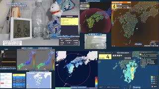 【緊急地震速報(予報)】2025年08月17日06時13分頃発生 最大震度 4 日向灘
