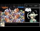 【TA】アルトネリコ2戦闘回数縛り ルカルート/ココナEND バグ使用 IGT8:44 part4