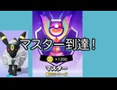 #ブラッキー マスター昇格！ #ポケモンユナイト #ランクマッチ   #umbreon #pokemonunite