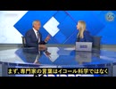 コロナワクチンの危険性を詳しく記録した査読済み研究は5,000件超