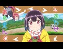 ばっどがーるの7話(一部)でサンドキャニオン