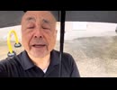 老人ホームの許可を得ずに生配信をしてしまい申し訳ありませんでした。