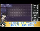 【ネタバレ注意】引き出しの底の底 解説動画