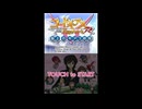 [DS]コードギアス反逆のルルーシュR2 盤上のギアス劇場 FULL SOUND TRACK