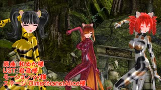 【MMD】絶頂讃歌【重音テト】