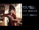 【朗読/ボイスドラマ】クズ少年が……行ってみた。　第11話　地下迷宮三日目その2　#小説朗読　#ボイスドラマ