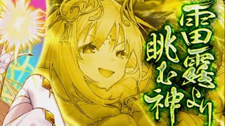 【実況】 今日から始まる害虫駆除物語 Part2013【FKG】
