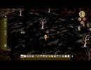 【Don't Starve】#58