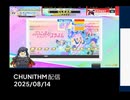 アージェント赤10