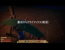 【Raft】Part4　METAL AGE