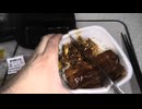 吉野家の厚切り豚角煮定食を切りました。　#吉野家 #厚切り #豚角煮