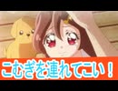 人の死がテーマ？キミとアイドルプリキュア第28話感想桜乃そら解説