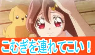 人の死がテーマ？キミとアイドルプリキュア第28話感想桜乃そら解説