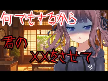 【ボイスロイド劇場】１７６５から愛をこめて【ボイスドラマ】【ヤンデレ】【狂気】【ホラー】#ヤンデレボイロ劇場投稿祭り