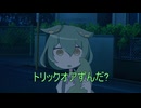 怪奇！恐怖のずんだ男