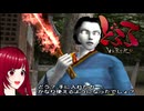 #25【どろろ】民の平和の代償にされた息子の物語　PS2