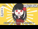 テトリス / nemu.【歌ってみた】