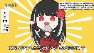 テトリス / nemu.【歌ってみた】