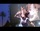 【ウマ娘】ライブ（コパノリッキー）UMA Summer