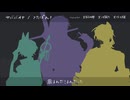 【オリエント】短いのまとめ【UTAU式人力】