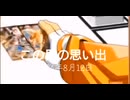 【TikTok集大成Version2】この動画を投稿してから1年ちょっとが経ちました！！早すぎる！！！