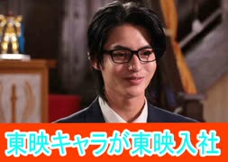 東映キャラが東映に入社、ナンバーワン戦隊ゴジュウジャー第２６話感想桜乃そら解説