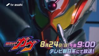 ゴチゾウと見るがゔ 次回予告EP49