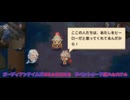 ガーディアンテイルズSEASON3　ラ・ベントゥーラ編Part4