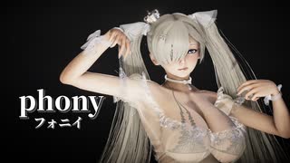 【MMD NIKKE】うちのシンデレラさんで フォニイ
