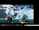 ギルティギアストライヴ　タワー6F　闇慈vs闇慈