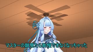 大好きなマスター