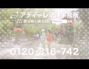 合作単品