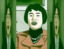 YOU HON ZONE (シナノフリー)