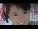 放課後のスケッチ 　島田奈美