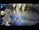 [ゆっくり実況]　しゃどらび　その31