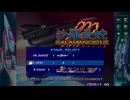 沙羅曼蛇Ⅲ/コナミ　4-1暫定パターン