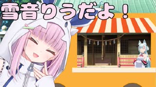 雪音りうだよ！準備編【ソフトウェアトーク劇場】