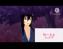 【女性向け？、バイオレンス、和風】地獄絵図を見せてやんよ！