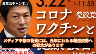 【報道特集の誤算】 TBS・朝日・毎日が参政党を叩いた結果、支持率が急上昇！ メディア不信の正体とは 【朝鮮人の敗北】