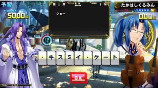 QMA 芸能その他予習 20250817