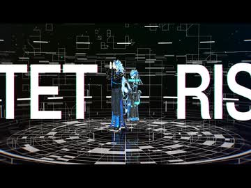 【カメラ配布】テトリス【MMDツイステ】