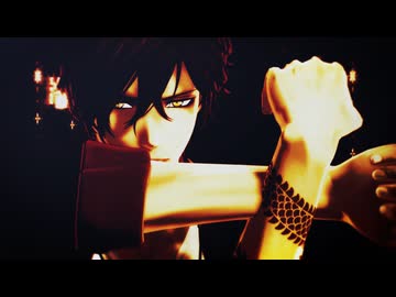 【MMD刀剣乱舞】GASSHOW【大倶利伽羅】