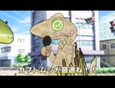 【ソフトウェアトーク劇場】バレンタインにカブトムシを買おうとする話