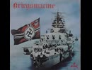 (3巻・全4巻・仏盤)・戦前録音【ドイツ海軍(2)】